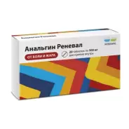 Анальгин Таблетки 500мг №20 от ГОРЗДРАВ Аптека №2415