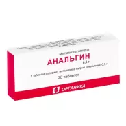 Анальгин Таблетки 500мг №20 в Химках от Мозаика Химки Спартаковская