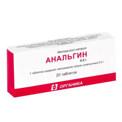 Органика ОАО