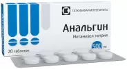 Анальгин Таблетки 500мг №20 от Медлайн Сущёвский Вал 71