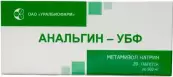 Анальгин Таблетки 500мг №20 от Уралбиофарм ОАО