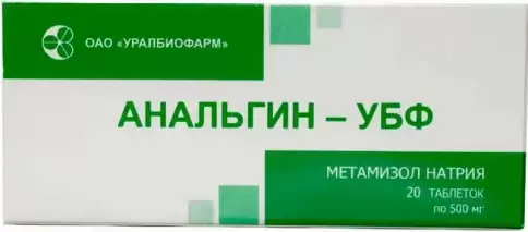 Анальгин Таблетки 500 мг №20