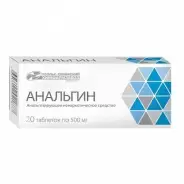 Анальгин Таблетки 500мг №20 в Химках от Мозаика Химки Спартаковская