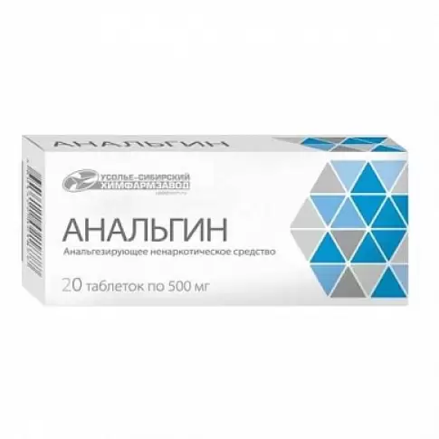 Анальгин Таблетки 500мг №20 в Люберцах