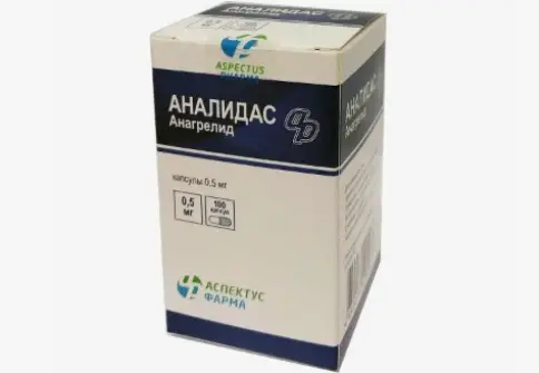 Аналидас