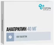 Анаприлин Таблетки 40мг №100 в Липецке