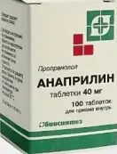 Анаприлин Таблетки 40мг №100 от Биосинтез ОАО