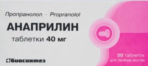 Не определен