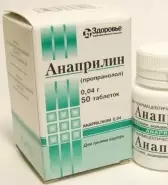 Анаприлин Таблетки 40мг №50 от Аптека ФармиКо Татьянин Парк 14к4