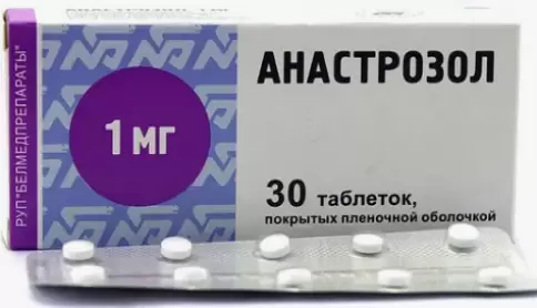 Анастрозол Таблетки 1мг №30 произодства Белмедпрепараты АО