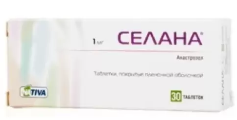 Анастрозол Таблетки 1мг №30 в Уфе