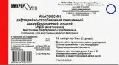 Анатоксин-АДС Ампулы 1мл №10 от Микроген НПО ФГУП МЗ РФ (Иммунопрепарат г.Уфа)