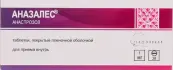Аназалес Таблетки п/о 1мг №28 от Аспектус фарма