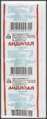 Андипал Таблетки №10 от Дальхимфарм ОАО