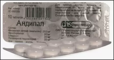 Андипал Таблетки №10 в Уфе