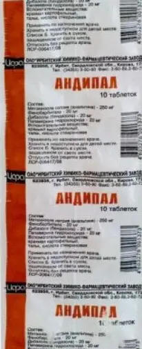Не определен