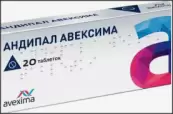 Андипал Таблетки №20 от Анжеро-Судженский ХФЗ