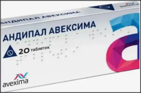 Андипал Таблетки №20