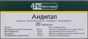 Андипал Таблетки №20 от Фармстандарт Лексредства