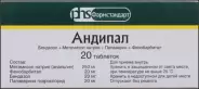 Андипал Таблетки №20 от Аптека ЭВЕНТУС