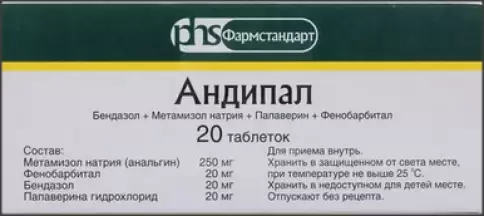 Фармстандарт Лексредства