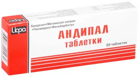 Ирбитский ХФЗ