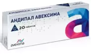 Андипал Таблетки №20 в Видном от Лисфарма Видное Володарского