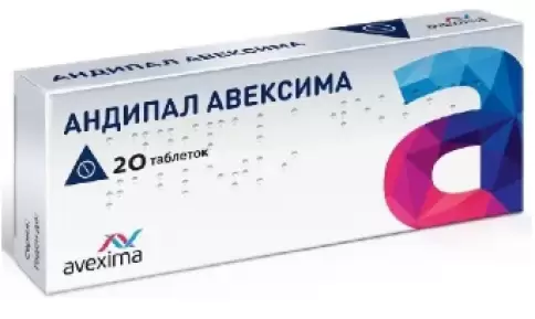 Не определен