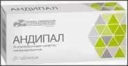 Андипал Таблетки №20 от СИА-ФАРМ Сергиев Посад Шеметово Новый 31