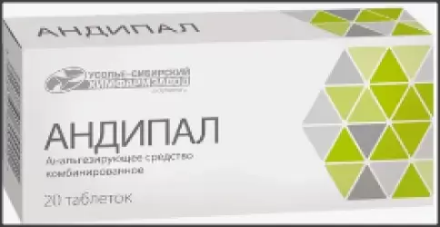 Андипал Таблетки №20 в Люберцах