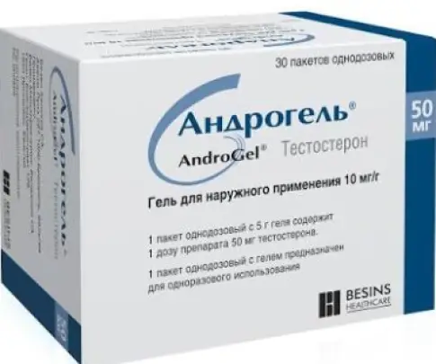 Андрогель Гель 1% 2.5г №30