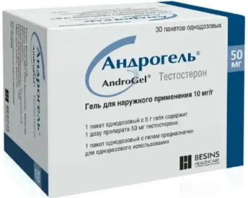 Андрогель