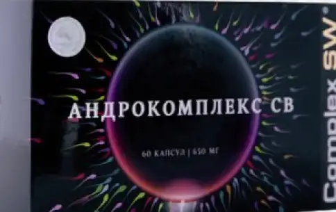 Андрокомплекс СВ Капсулы №60 произодства Ф. фабрика (Ростов на Дону)