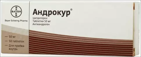 Андрокур Таблетки 50мг №50 в Тамбове
