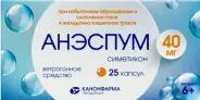 Анэспум Капсулы 40мг №25 от Медлайн Сущёвский Вал 71
