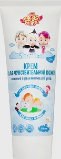 Ангел бэби крем детский для чувствительной кожи с первых дней Туба 75мл произодства ВИС ООО