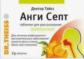 Анги-септ Таблетки д/рассасывания (лимон) №24 от Натурварен Др.Петер Тайс