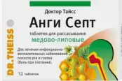 Анги-септ Таблетки д/рассасывания (мед-липа) №12 от Натурварен Др.Петер Тайс