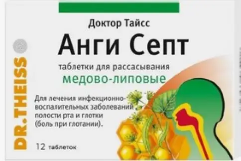 Анги-септ Таблетки д/рассасывания (мед-липа) №12 произодства Натурварен Др.Петер Тайс