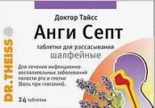 Анги-септ Таблетки д/рассасывания (шалфей) №24 от Натурварен Др.Петер Тайс