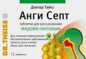 Анги-септ Таблетки д/рассасывания №12 от Натурварен Др.Петер Тайс