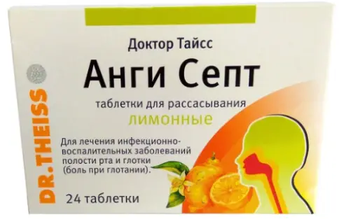 Анги-септ Таблетки д/рассасывания №24 произодства Натурварен Др.Петер Тайс