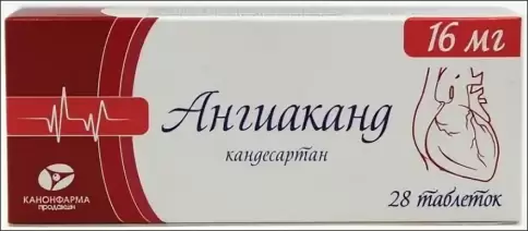 Ангиаканд Таблетки 16мг №28 произодства Канонфарма Продакшн ЗАО