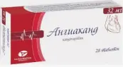 Ангиаканд Таблетки 32мг №28 от Канонфарма Продакшн ЗАО
