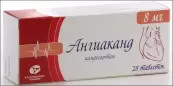 Ангиаканд Таблетки 8мг №28 от Канонфарма Продакшн ЗАО