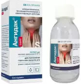 Ангидак Септ Р-р д/местн.применения 0.15% 150мл от Гротекс ООО