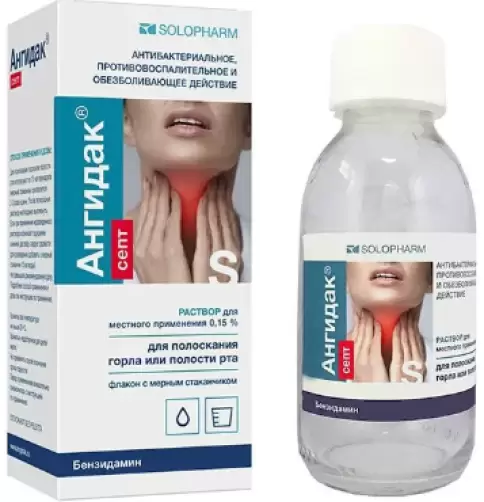 Ангидак Септ Р-р д/местн.применения 0.15% 150мл произодства Гротекс ООО