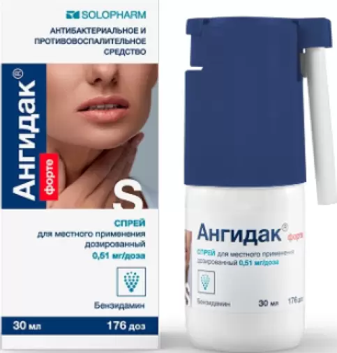 Ангидак Спрей 510мкг/доза 176доз 30мл произодства Гротекс ООО