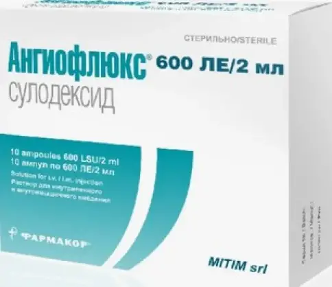 Ангиофлюкс Ампулы 300ЛЕ/мл 2мл №10