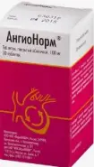 Ангионорм Таблетки 100мг №70 в Энгельсе от Аптека Эконом Энгельс 148-й Черниговской дивизии 4А
